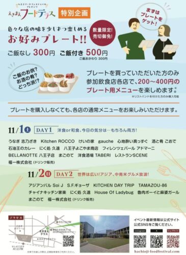 screenshot_20251030_102454_line